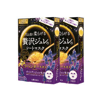 utena 佑天兰 薰衣草黄金果冻面膜 33g*6片