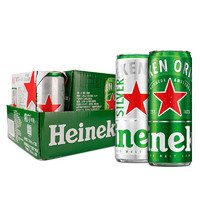 Heineken 喜力 啤酒330ml*15听 纤体听装（经典12听+星银3听）