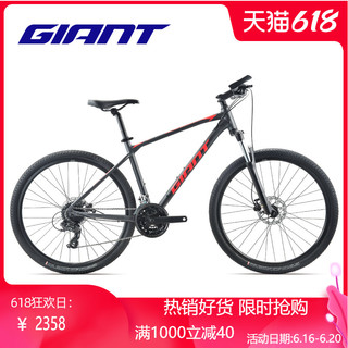 GIANT捷安特ATX 810成人变速油压碟刹27.5寸可锁死避震山地自行车