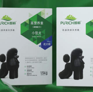 PURICH 醇粹 高营养素小型犬成犬狗粮 1.5kg