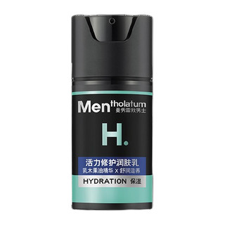 Mentholatum 曼秀雷敦 男士活力修护润肤乳 50ml