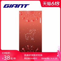 GIANT捷安特多功能星座骑行头巾防晒透气吸汗速干舒适