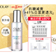  OLAY 玉兰油 抗糖小白瓶烟酰胺精华 75ml（赠同款 74ml+抛光面膜25g*2）　