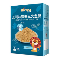 Rivsea 禾泱泱 婴幼儿三文鱼酥 40g