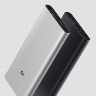 Xiaomi 小米 PLM13ZM 移动电源 银色 10000mAh Type-C/Micro-B 18W双向快充