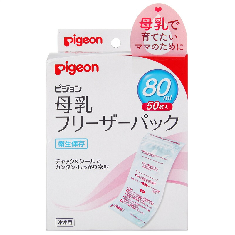 Pigeon 贝亲 母乳存储袋 80ml*50片