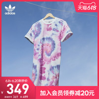 阿迪达斯官网 adidas 三叶草 TEE DRESS 女装运动连衣裙HF4503 30