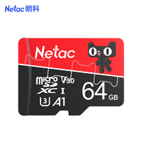 Netac 朗科 U3 天猫联名款内存卡 64g