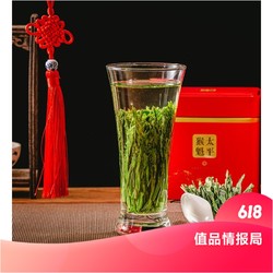 绿满堂 太平猴魁 绿茶 125g