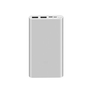 Xiaomi 小米 PLM13ZM 移动电源 银色 10000mAh Type-C/Micro-B 18W双向快充