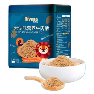 Rivsea 禾泱泱 婴幼儿牛肉酥 100g