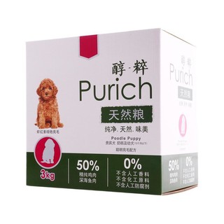 PURICH 醇粹 聪明亮毛小型犬幼犬奶糕 3kg