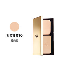 YVES SAINT LAURENT 圣罗兰 明彩丝柔粉饼粉芯 #BR10粉白色 9g