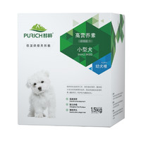 PURICH 醇粹 高营养素小型犬幼犬狗粮 1.5kg