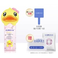 MedRepair 米蓓尔 多元玻尿酸精华水 限量版 120ml（赠 绵柔巾*1+冻干面膜1片）