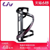 Liv自行车骑行装备Airway Sport侧开式自行车水壶架台湾进口