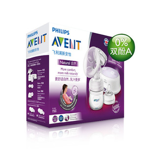 AVENT 新安怡 自然系列 SCF332/02 单边电动吸奶器