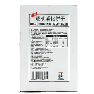 QUYUAN 趣园 低糖蔬菜消化饼干 800g