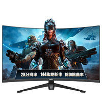 HSO 光谷 G32QCH 31.5英寸液晶显示器（2K、144Hz、1800R）