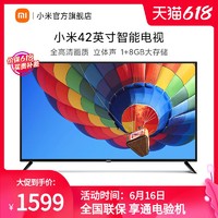 MI 小米 电视 42英寸高清智能网络立体声液晶平板电视Redmi电视红米