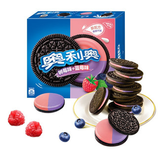 Oreo 奥利奥 夹心饼干 蓝莓味+树莓味