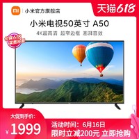 MI 小米 电视A50 50英寸4K超高清HDR智能网络WiFi液晶Redmi电视红米