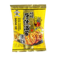 Want Want 旺旺 厚烧海苔 米饼 118g*5袋