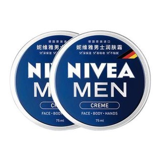 NIVEA MEN 妮维雅男士 妮维雅(NIVEA)男士润肤霜双支套装 75ml*2（男士乳液面霜 保湿霜 蓝罐男罐）