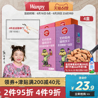 wanpy顽皮猫零食绿茶猫薄荷磨牙棒猫饼干80g*4猫咪零食成幼猫  鸡肉+西芹