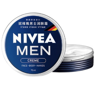 NIVEA MEN 妮维雅男士 润肤霜 75ml*2