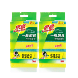 Scotch-Brite 思高 3M洗碗布百洁布思高G6215洗碗海绵百洁布一般厨具抹布 5片