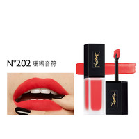 YVES SAINT LAURENT 圣罗兰 丝绒唇釉 #N°202珊瑚音符 6ml