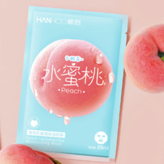 Hanhoo 韩后 蜜桃乳酸菌保湿面膜 25ml*1片