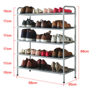 XM-418S 时尚加宽五层鞋架 银灰色 68*30*89cm