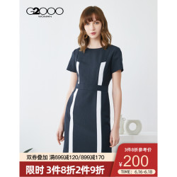 G2000 纵横两千 商场同款OL女装连衣裙 新款条纹撞色收腰显瘦一步裙93262407 深蓝/79 160/80A/S