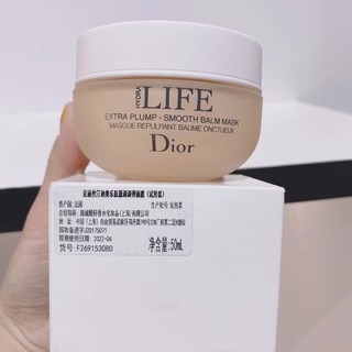 Dior 迪奥 乐肤源澎澎弹面膜 50ml