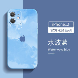 法恋 iPhone12手机壳 液态硅胶
