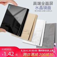 TEP 国际电工官方86型黑色玻璃开关插座面板一开五孔多孔带USB5插家用