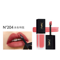 YVES SAINT LAURENT 圣罗兰 丝绒唇釉 #N°204本色和弦 6ml