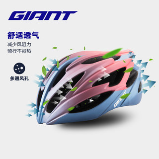 捷安特新款G833自行车骑行头盔公路防护安全头帽运动健身骑行装备
