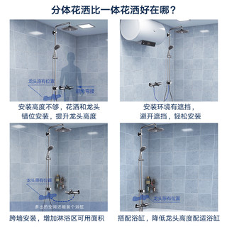 GROHE 高仪 维达利 顶喷恒温冷触花洒套装 260mm