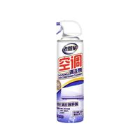 老管家 空调清洗剂 500ml*2瓶