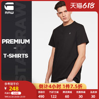 G-STAR RAW2020夏季 男士时尚休闲Premium圆领短袖T恤D17316  dk black  L