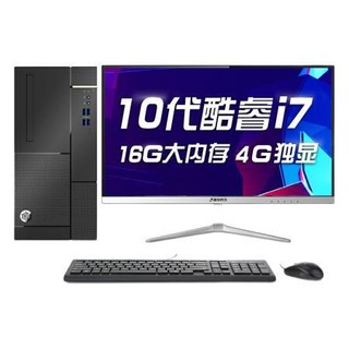 THTF 清华同方 超扬 A9500-5667 23.8英寸 台式机 黑色(酷睿i7-10700、RX 550X 4G、16GB、256GB SSD+2TB HDD、风冷)