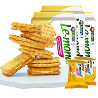 Julie's 茱蒂丝 雷蒙德夹心饼干 芝士奶酪味