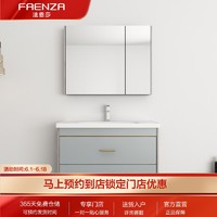 法恩莎现代简约多层实木浴室柜镜柜组合卫生间多功能