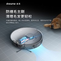 dreame 追觅 L10 Pro 扫地机器人