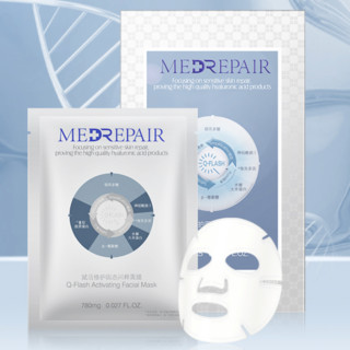 MedRepair 米蓓尔 赋活修护固态闪释面膜