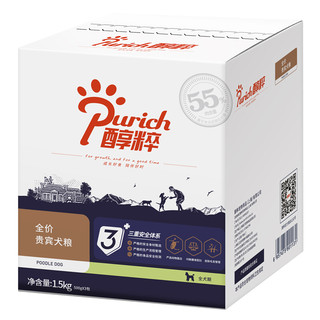 PURICH 醇粹 经典系列 美毛去泪痕贵宾全犬狗粮 3kg