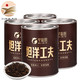 梦龙韵 红茶 茶叶 坦洋工夫红茶 新茶